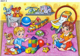 Обложка для материала Беседы по рисункам для малышей