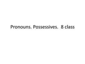 24 Pronouns. Possessives. 8 class