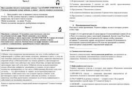 Обложка для материала 12  вариант ОГЭ. Доброта