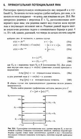 Обложка для материала Материал по физике справочник