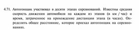 Материал по  информатике  для уроков задания