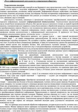 Обложка для материала информатика