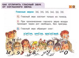Обложка для материала руссяз