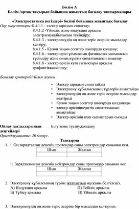 Обложка для материала СО14