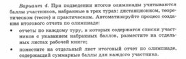 Обложка для материала Материалы к урокам информатики и ИКТ 10-11 класс