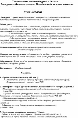 Обложка для материала технология