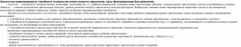 Обложка для материала Двигательно