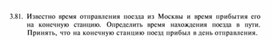 Обложка для материала материал по  информатике  для уроков задания