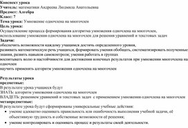 Обложка для материала начало анализа