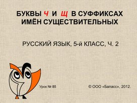 Обложка для материала Презентация