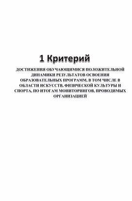 Анализ успеваемости обучающихся: современные подходы