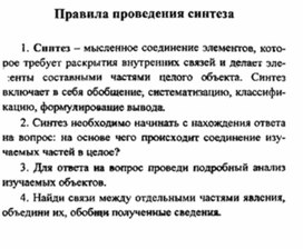 Обложка для материала материал для урока по  технологии