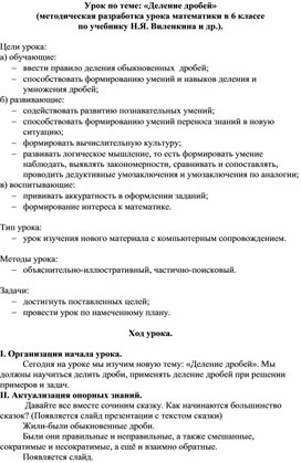 Обложка для материала математика