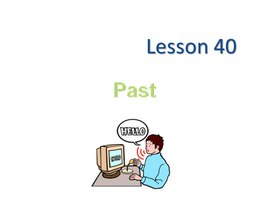 Урок 40. Past. 11 класс