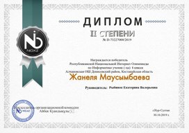 Обложка для материала _opt_sites_nio_public_uploads_crt_502016