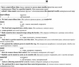Обложка для материала английские слова_на_все_случаи_жизни