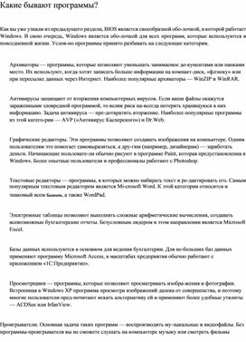 Обложка для материала Материал по информатике теория решения