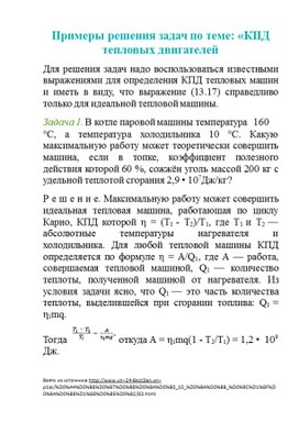 Обложка для материала раздаточный материал