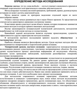 Обложка для материала Материалы культурология