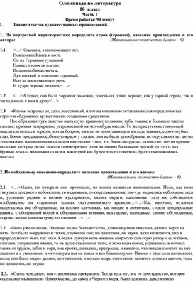 Обложка для материала урок