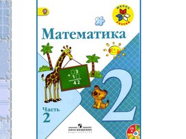 Обложка для материала Что такое прямоугольник