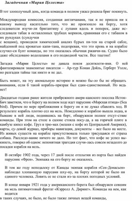 Обложка для материала Физика на пальцах. Для детей и родителей, которые хотят объяснять детям49
