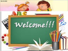 Обложка для материала английский язык