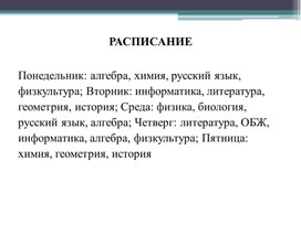 Обложка для материала Таблицы