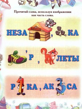 Обложка для материала прочитай