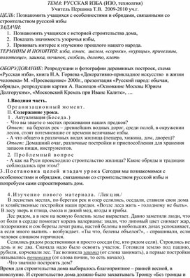 В Кинешме стартовал фестиваль «Дни российской культуры»