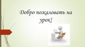 Обложка для материала Основы растровой графики