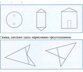 Обложка для материала Для психолога