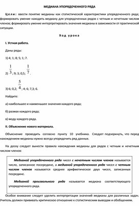 Обложка для материала План 7