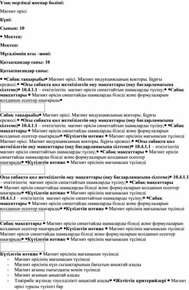Обложка для материала 75-76