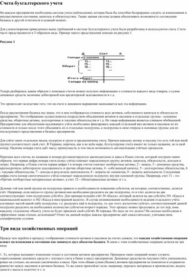 Обложка для материала первичное, вторичное наблюдение