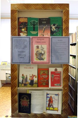 Обложка для материала Акция "День книги"