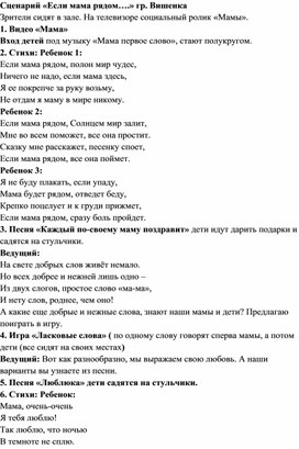 Текст песни lilo - А вы не знаете почему живот болит.. перевод, слова песни, видео, клип