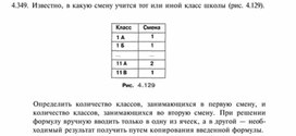 Материал по информатике  задание и упражнения по Excel