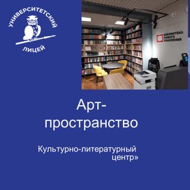 Обложка для материала Развитие школьного самоуправления