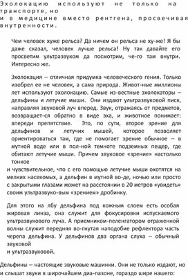 Обложка для материала Физика на пальцах. Для детей и родителей, которые хотят объяснять детям46