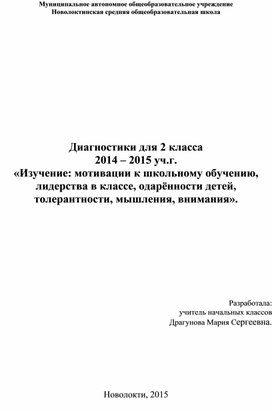 Личностно-ориентированные технологии в образовании