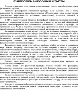 Обложка для материала Материалы культурология