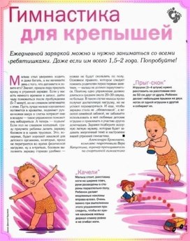 Обложка для материала зарядка