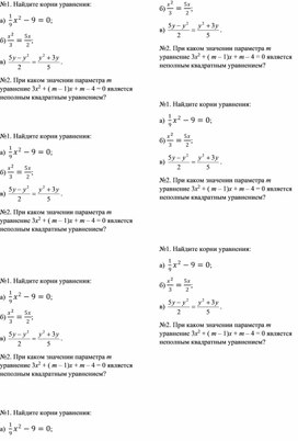 Обложка для материала Урок_2_Приложение 3_Задания для индивидуальной работы
