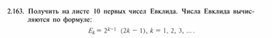 Обложка для материала материал по  информатике  для уроков задания