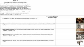 Обложка для материала Тексты
