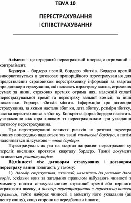 Обложка для материала n12