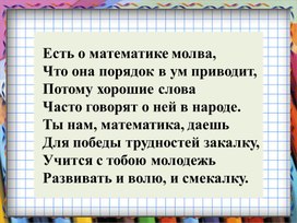Обложка для материала Отношение