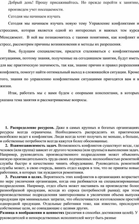 Обложка для материала Сценарий