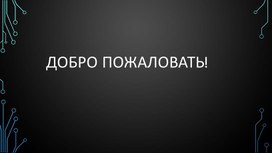 Обложка для материала Зеркала